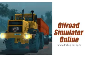 دانلود بازی Offroad Simulator Online v4.45 مود - نصب بازی شبیه ساز آفرود آنلاین برای اندروید