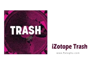 دانلود نرم افزار iZotope Trash v1.2.0 برنامه پلاگین صوتی قدرتمند و افکت تصویری