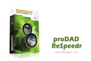 دانلود نرم افزار proDAD ReSpeedr 2.0.209.2 برنامه حرفه‌ای برای اعمال افکت‌های اسلوموشن