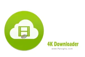 دانلود نرم افزار 4K Downloader 5.18.8 برنامه دانلود محتویات ویدیویی و صوتی با کیفیت بالا