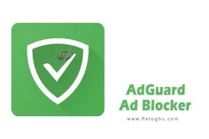 دانلود نرم افزار AdGuard Ad Blocker v4.14.33 برنامه جلوگیری از نمایش تبلیغات غیرمطلوب