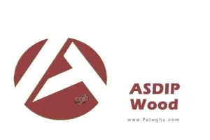 دانلود نرم افزار ASDIP Wood 3.0 برنامه طراحی و تجزیه و تحلیل سازه‌های چوبی