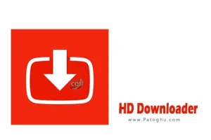 دانلود نرم افزار HD Downloader 6.7.3 برنامه دانلود ویدیوها با کیفیت بالا