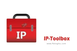 دانلود نرم افزار IP-Toolbox 5.8.5 برنامه مدیریت اطلاعات و پیکربندی IP