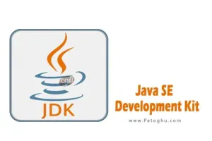 دانلود نرم افزار Java SE Development Kit 23.0 برنامه ابزارهای توسعه متن باز مخصوص Java