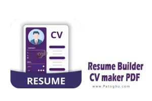 دانلود نرم افزار Resume Builder: CV maker PDF v6.2.8 برنامه ایجاد رزومه حرفه‌ای و جذاب