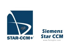 دانلود نرم افزار Siemens Star CCM+ 2402.0001 v19.02.012 برنامه شبیهسازی جریان سیالات و تحلیل دینامیک