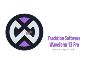 دانلود نرم افزار Tracktion Software Waveform 13 Pro v13.5.13 برنامه دیجیتال آهنگسازی و تولید موسیقی