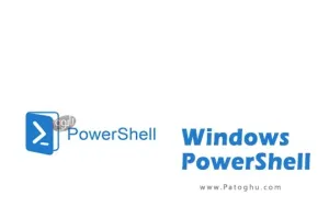 دانلود نرم افزار Windows PowerShell 7.5.0 برنامه مدیریت و اجرای دستورات در سیستم عامل ویندوز