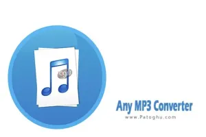 دانلود نرم افزار Any MP3 Converter 2025 9.9.9.17 برنامه تبدیل فایل‌های صوتی به فرمت MP3