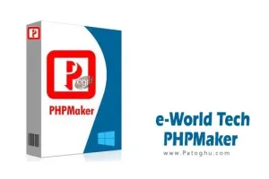 دانلود نرم افزار e-World Tech PHPMaker 2024.14 برنامه ایجاد کدهای PHP برای دیتابیس‌ها