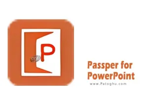 دانلود نرم افزار Passper for PowerPoint 4.0.0.4 برنامه بازیابی رمز عبور‌های از دست رفته پاورپوینت