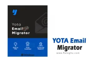 دانلود نرم افزار YOTA Email Migrator 4.6 برنامه انتقال ایمیل‌ها و داده‌های ایمیل به سرویس دیگر
