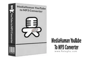 دانلود نرم افزار MediaHuman YouTube To MP3 Converter 3.9.11 (0605) برنامه تبدیل ویدیوهای YouTube به فرمت MP3
