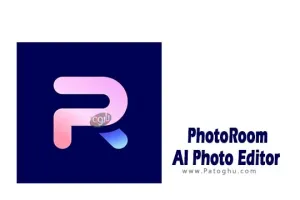 دانلود نرم افزار PhotoRoom AI Photo Editor v2025.21.01 build 1870 برنامه ویرایش و حذف پس‌ زمینه عکس برای اندروید