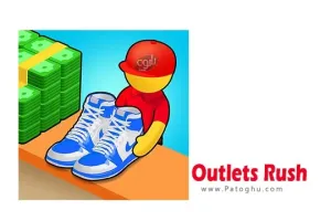 دانلود بازی فروشگاه زنجیره‌ای برای اندروید Outlets Rush 1.52.0