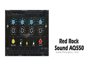 دانلود نرم افزار Red Rock Sound AQ550 v3.5.3 برنامه پلاگین صوتی برای پردازش و اصلاح صداها