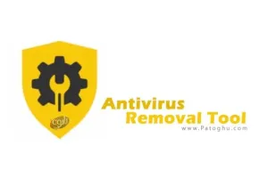 دانلود نرم افزار حذف کامل آنتی ویروس Antivirus Removal Tool 2025.08