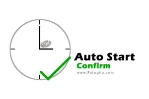 دانلود نرم افزار مدیریت استارت‌آپ ویندوز Auto Start Confirm 3.2.9134