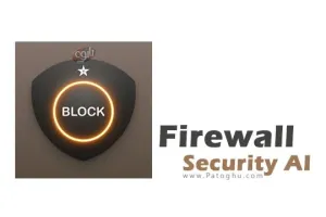 دانلود نرم افزار فایروال هوش‌مصنوعی Firewall Security AI 2.5.9 برای اندروید