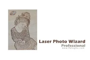 دانلود نرم افزار تبدیل عکس به حکاکی لیزری Laser Photo Wizard Professional 12.0