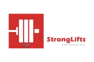 دانلود برنامه بدنسازی StrongLifts Pro v3.8.5 برای اندروید