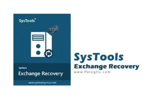 دانلود نرم افزار تعمیر اطلاعات اکسچنچ سرور مایکروسافت SysTools Exchange Recovery 10.3