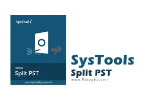 دانلود نرم افزار مدیریت و تقسیم فایل‌های اوت لوک SysTools Split PST 8.4