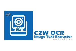 دانلود نرم افزار استخراج متن از PDF و تصاویر  C2W OCR Image Text Extractor 1.0.9.0