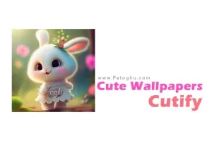 دانلود نرم افزار تصویرزمینه بامزه Cute Wallpapers - Cutify 6.0.24 برای اندروید