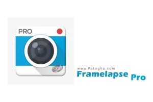 دانلود نرم افزار ضبط ویدئوهای تایم لپس Framelapse Pro 4.0 برای اندروید