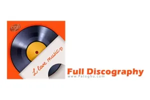 دانلود نرم افزار مدیریت آلبوم های موسیقی Full Discography 1.8.7