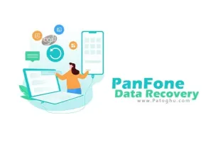 دانلود نرم افزار بازیابی اطلاعات گوشی PanFone Data Recovery 2.4