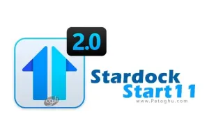 دانلود نرم افزار سفارشی سازی استارت ویندوز 10 و 11 | Stardock Start11 v2.5.6.1