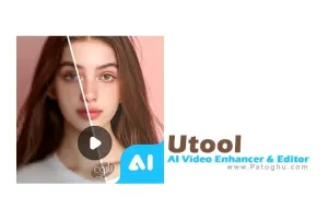 دانلود نرم افزار ترمیم و ویرایش ویدیوها با هوش مصنوعی Utool AI Video Enhancer &amp; Editor 1.62.30 برای اندروید