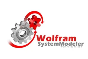 دانلود نرم افزار مدل سازی پیشرفته Wolfram SystemModeler 14.1