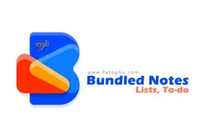 دانلود نرم افزار یادداشت برداری و مدیریت کارها Bundled Notes v3.1.0 برای اندروید