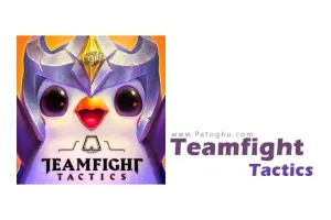 دانلود بازی استراتژی چندنفره Teamfight Tactics 14.20.6236777 برای اندروید
