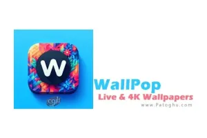 دانلود نرم افزار تصویر زمینه زنده WallPop: Live &amp; 4K Wallpapers 1.1.1 برای اندروید