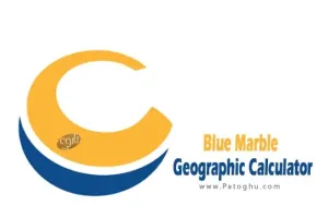 دانلود نرم افزار Blue Marble Geographic Calculator 2025.0.0.428 ماشین حساب جغرافیایی و تبدیل مختصات