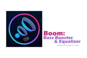 دانلود نرم افزار بهبود و تقویت صدا Boom: Bass Booster &amp; Equalizer 2.8.3 برای اندروید