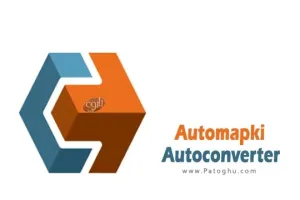 دانلود نرم افزار Automapki Autoconverter 2.2.7 برنامه تبدیل فایل‌های سه بعدی به فرمت‌های مختلف