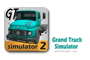 دانلود بازی شبیه ساز کامیون بزرگ 2 برای اندروید Grand Truck Simulator 2 v1.0.7f7