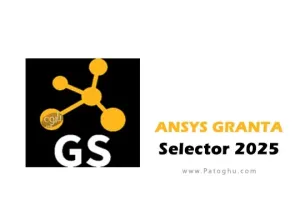 دانلود ANSYS GRANTA Selector 2025 R1 (x64) نرم افزار شبیه‌ساز انتخاب مواد