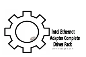 دانلود نرم افزار Intel Ethernet Adapter Complete Driver Pack 30.6 برنامه نصب کارتهای شبکه اینتل