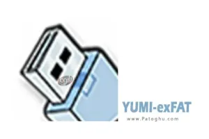 دانلود نرم افزار YUMI-exFAT 1.0.2.9 ایجاد فلش‌درایوهای USB چندبوت