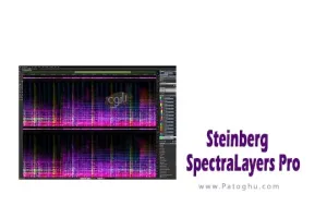دانلود نرم افزار Steinberg SpectraLayers Pro 11.0.60 برنامه پیشرفته در زمینه ویرایش و پردازش صدا