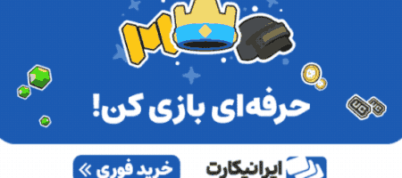 ایرانیکارت