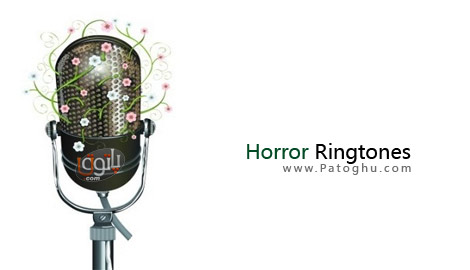 دانلود زنگ موبایل ترسناک برای موبایل - horror ringtones