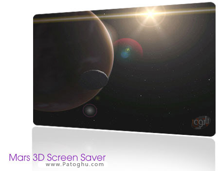 Mars 3D Screen Saver